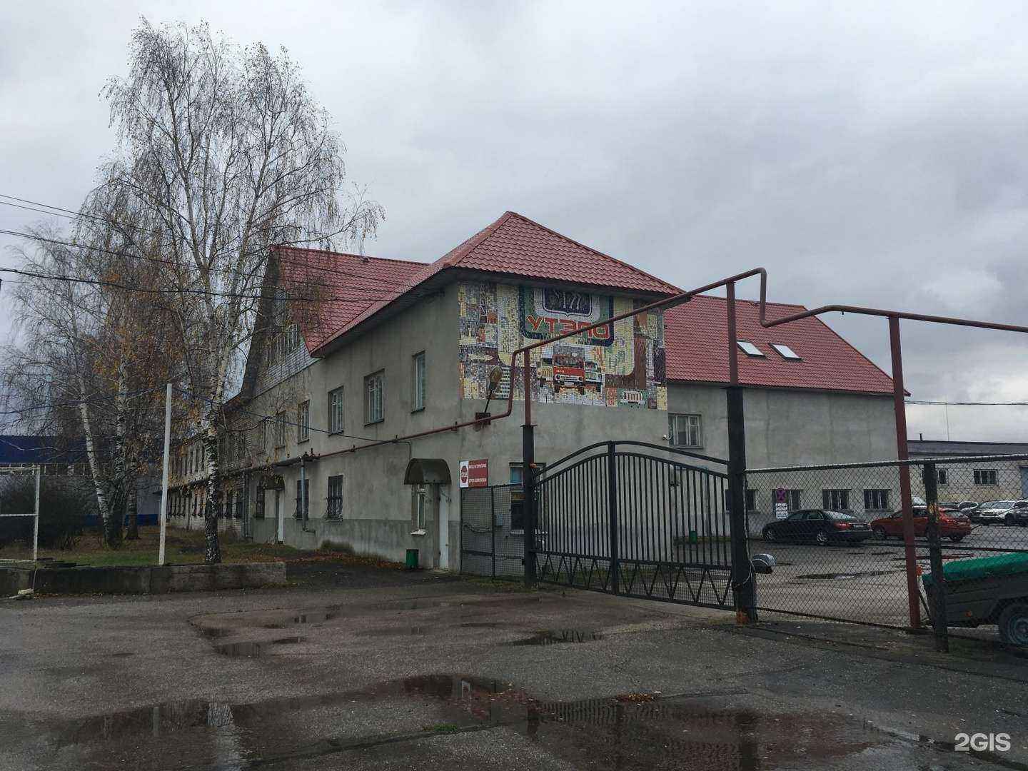 Отзывы на компанию Фаворит-Центр в г. Нижний Новгород c фото
