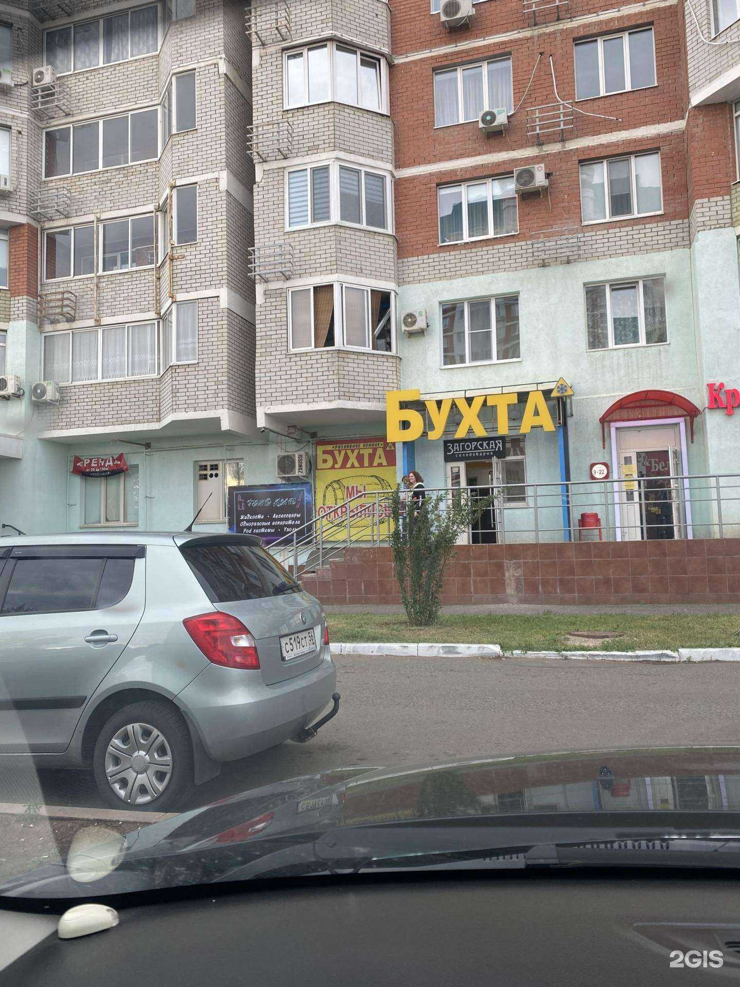 Отзывы на компанию Твой Дым в Оренбурге c фото