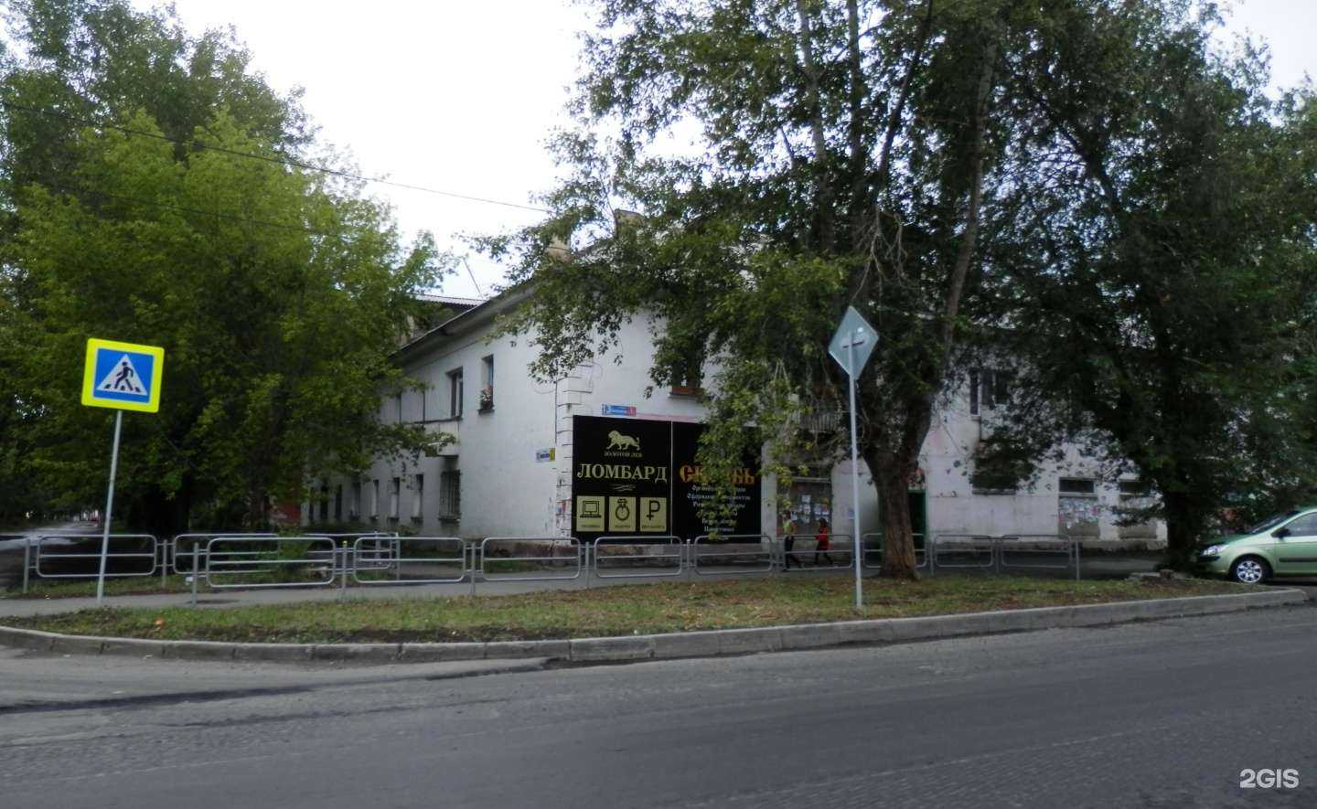 Отзывы на компанию Бюро ритуальных услуг в Челябинске c фото - фотография 2 из 2