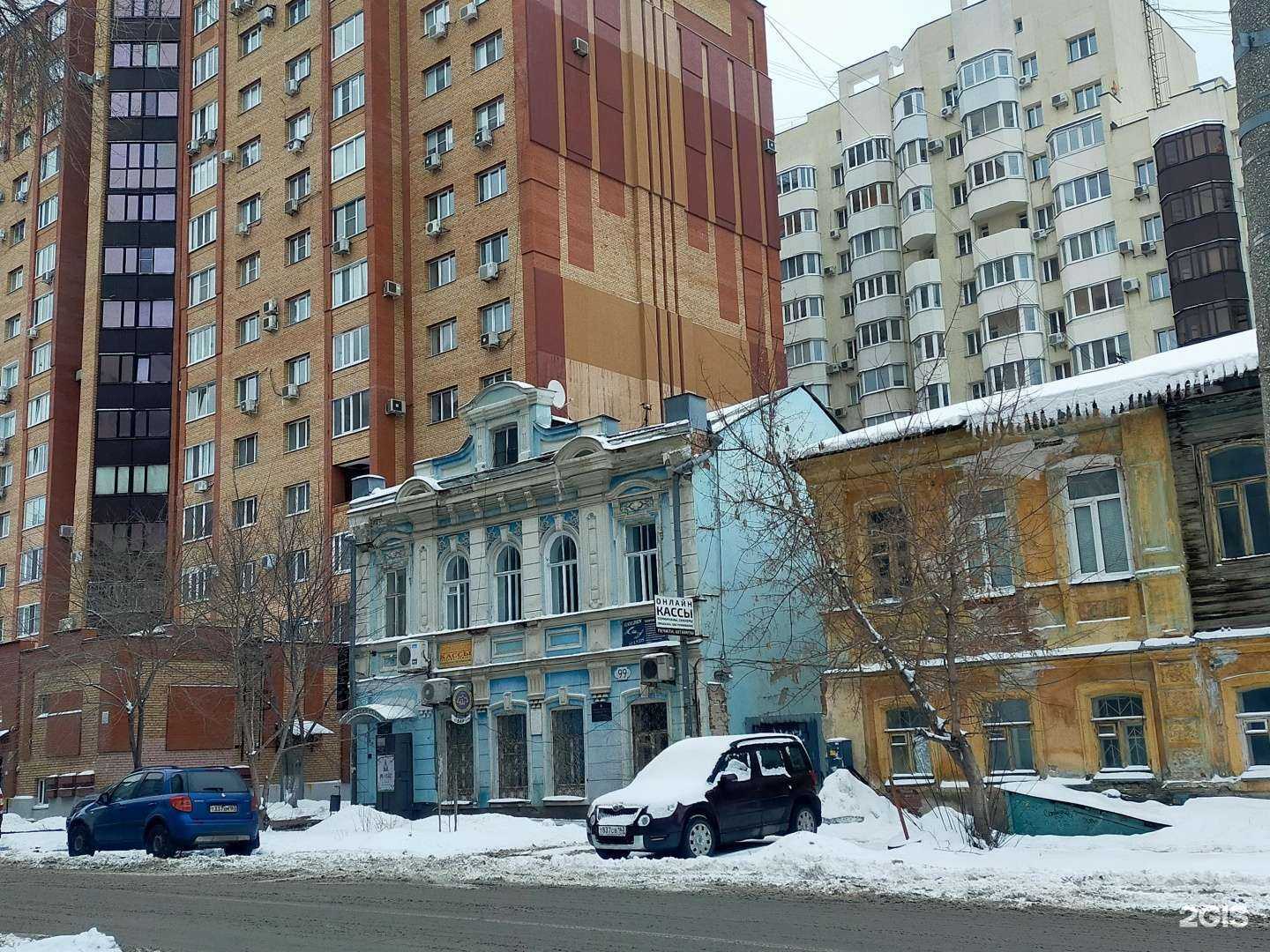 Отзывы на компанию Ювелиры Самары в Самаре c фото - фотография 2 из 2