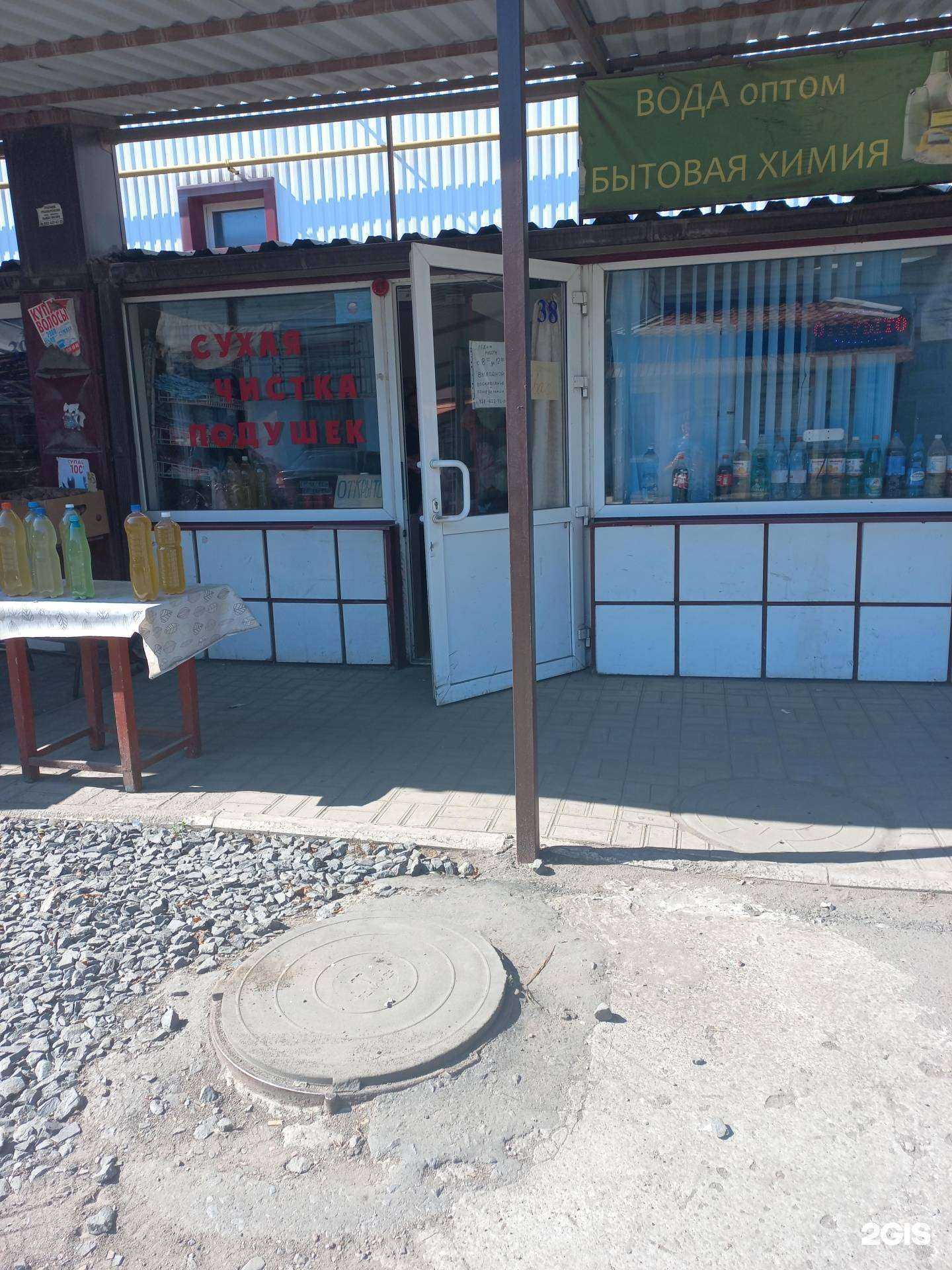 Отзывы на компанию Компания по чистке пухово-перьевых изделий в Шахтах c фото