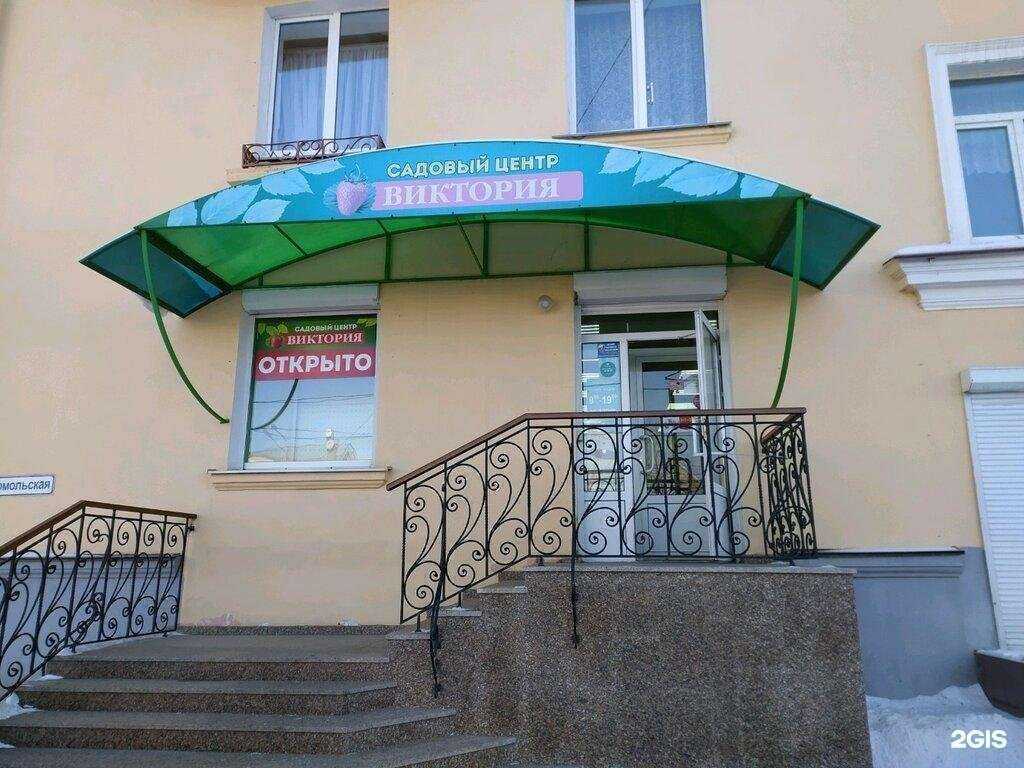 Отзывы на компанию Виктория в Магнитогорске c фото