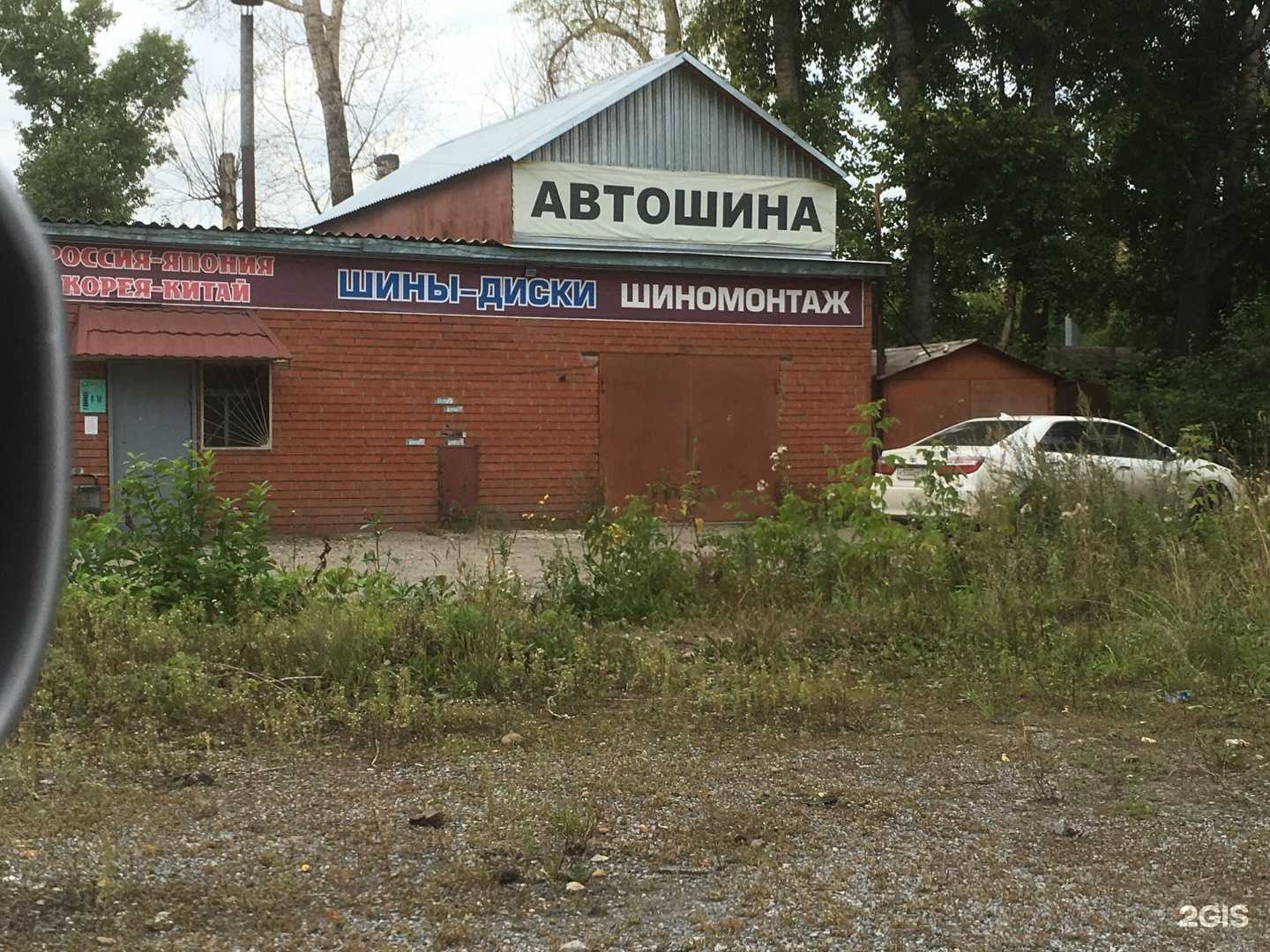 Отзывы на компанию Малярный центр Кузбасса в Кемерове c фото - фотография 2 из 2