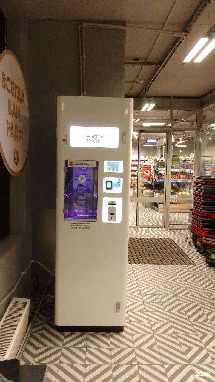 Отзывы на компанию Налей воды в Коммунарке c фото