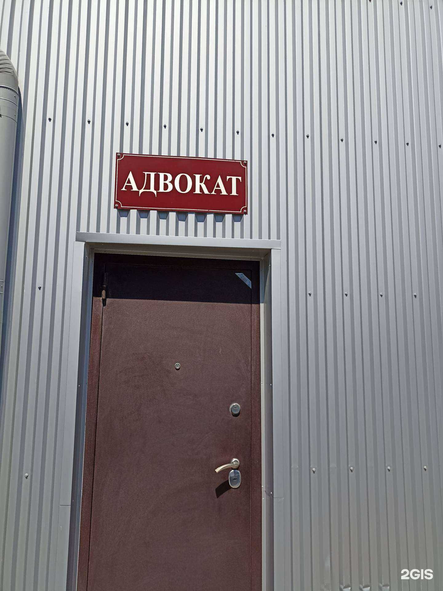 Отзывы на компанию Адвокатский кабинет Дмитриенко С.А. в Минеральных Водах c фото
