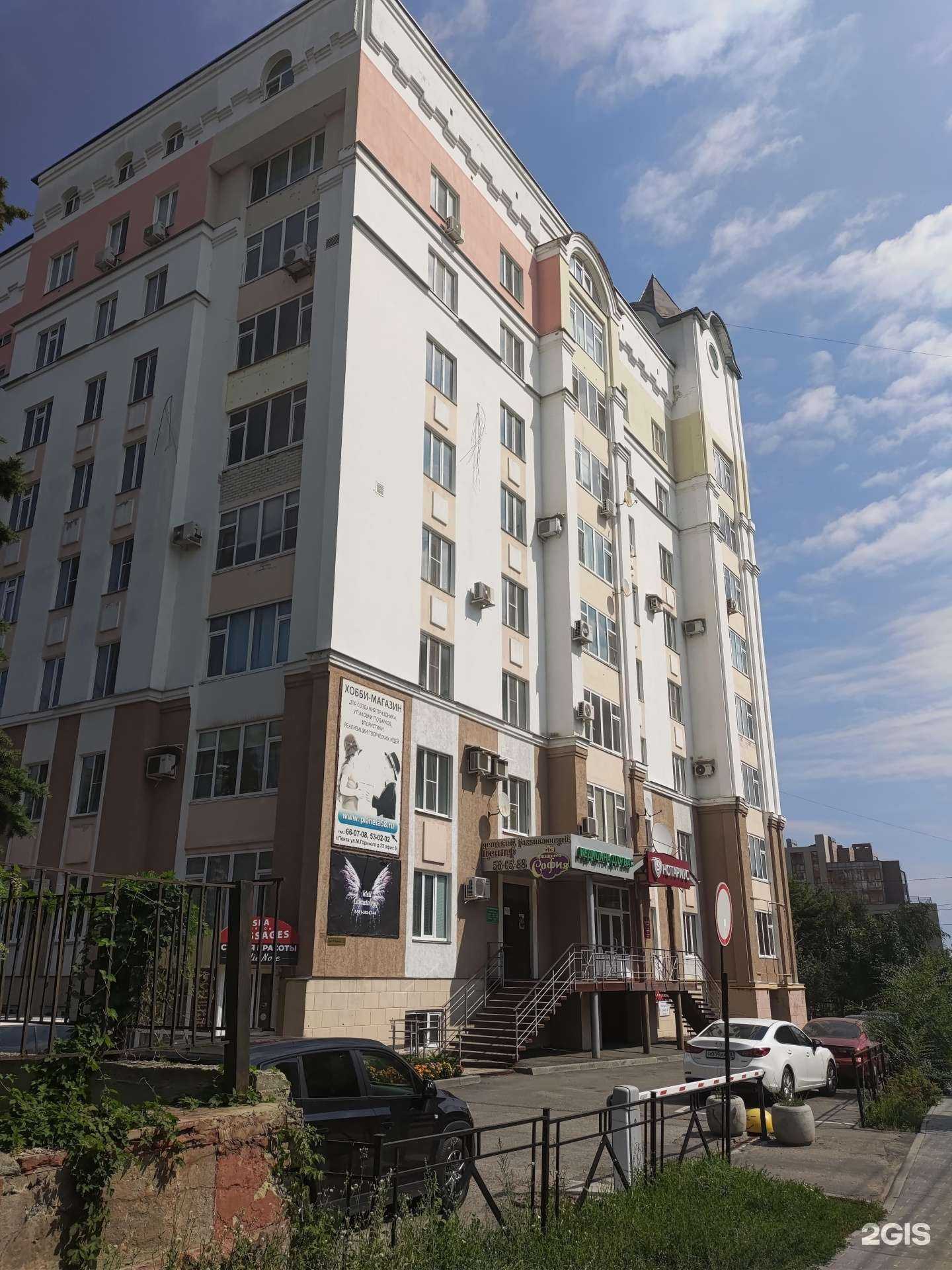 Отзывы на компанию Э.Лекс Партнерс в Пензе c фото - фотография 2 из 2