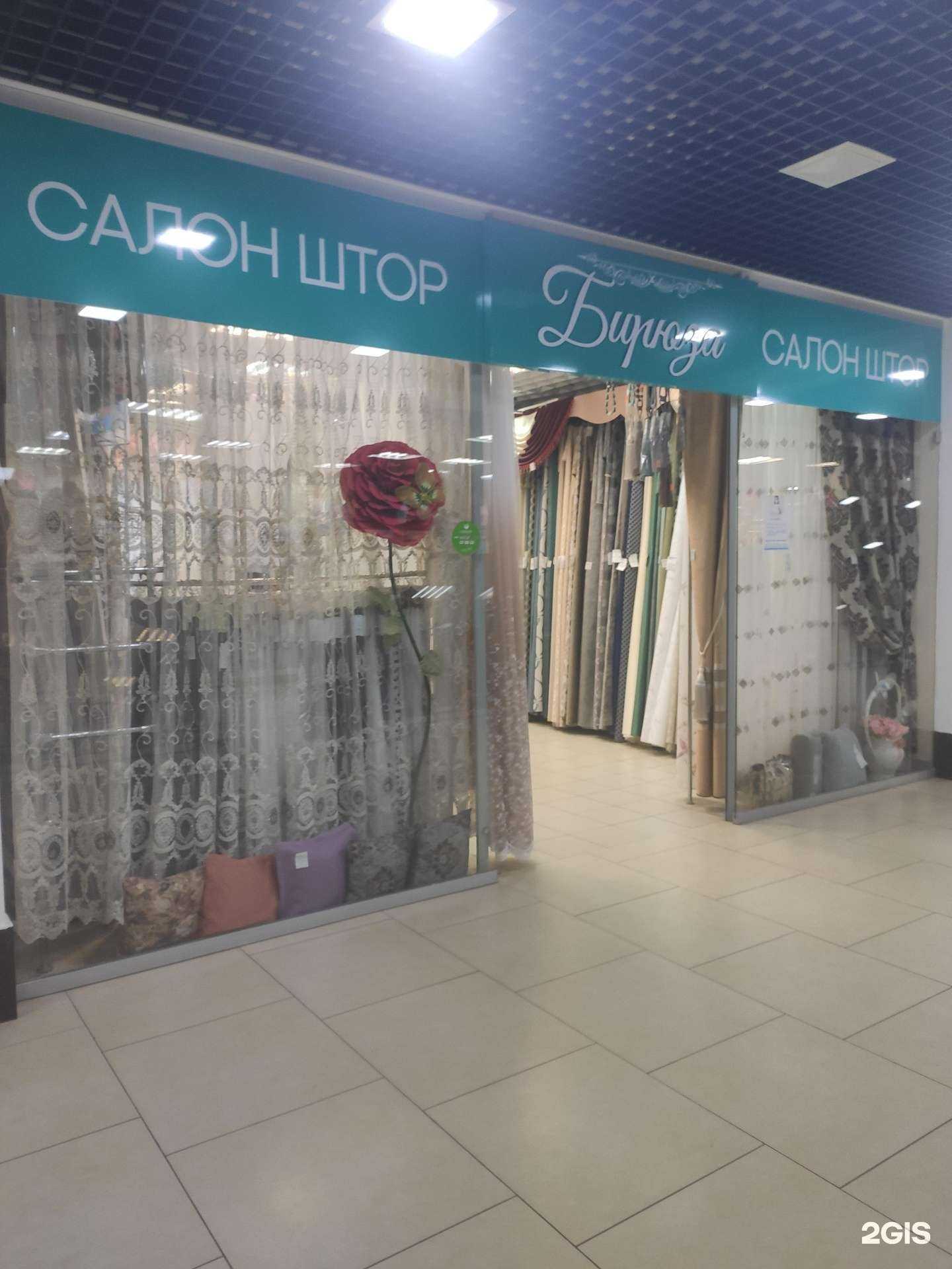 Отзывы на компанию Бирюза в г. Кстово c фото