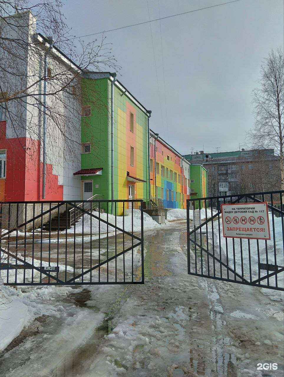 Отзывы на компанию Веселые звоночки в Архангельске c фото