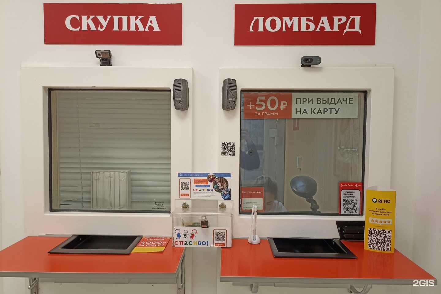 Отзывы на компанию 585*Золотой в г. Элиста c фото