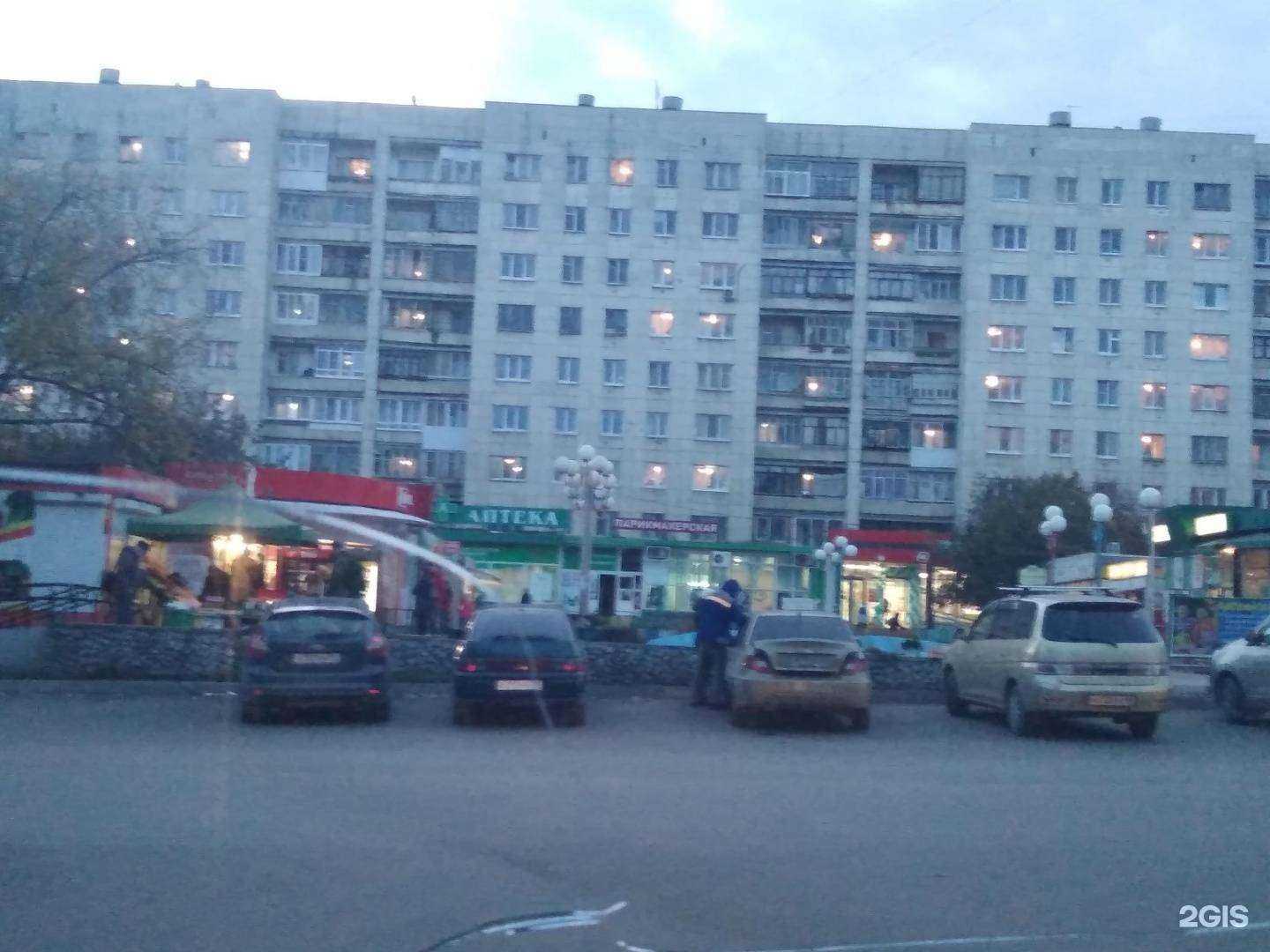 Отзывы на компанию Фармленд в Екатеринбурге c фото - фотография 2 из 2