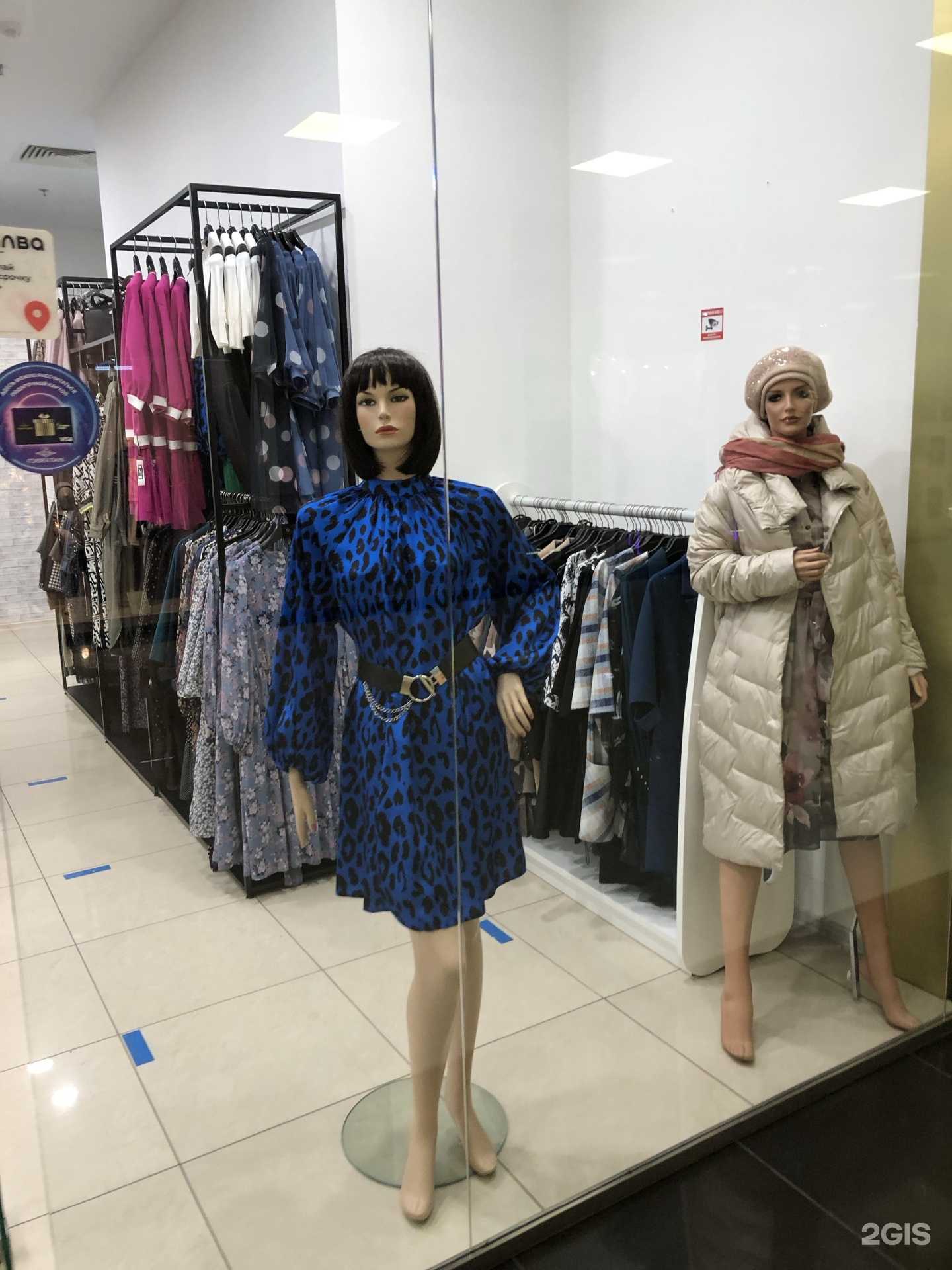 Отзывы на компанию Paradise в Новосибирске c фото