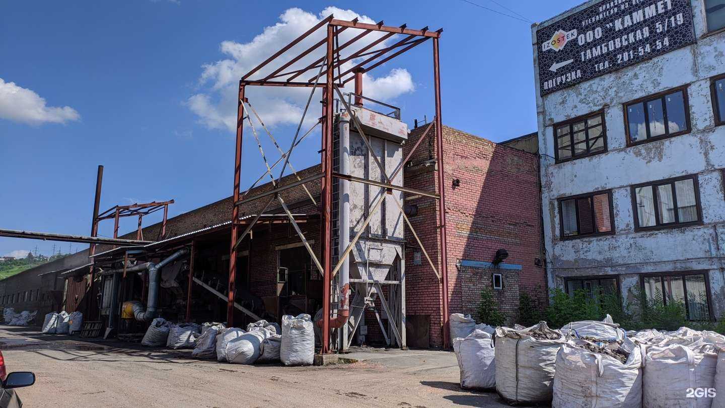 Отзывы на компанию Интерком-сервис в Красноярске c фото - фотография 2 из 2