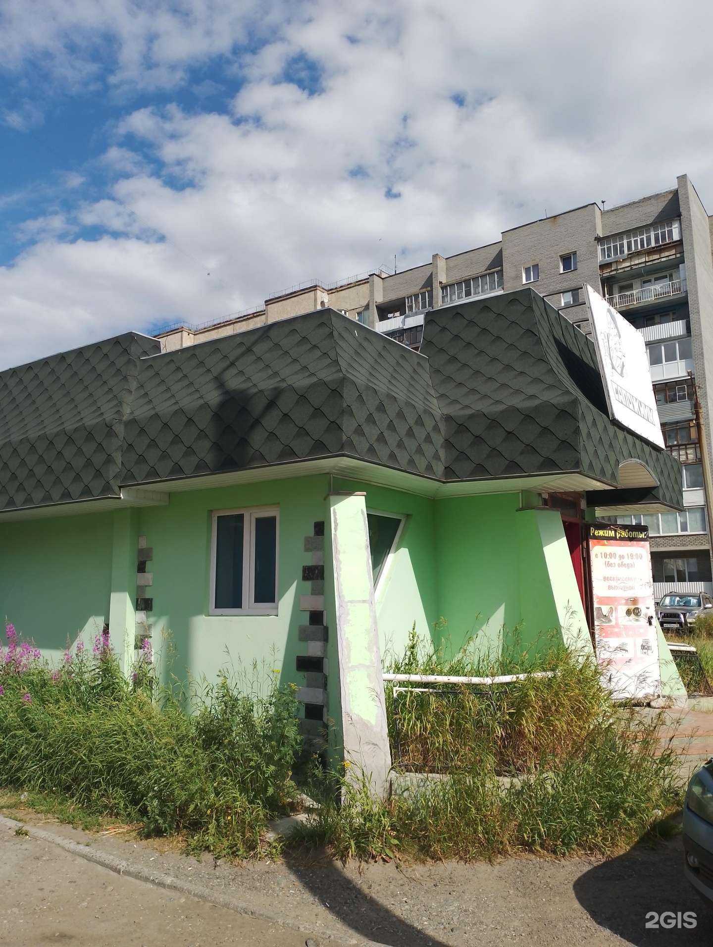 Отзывы на компанию Непьющий сапожник в Мончегорске c фото