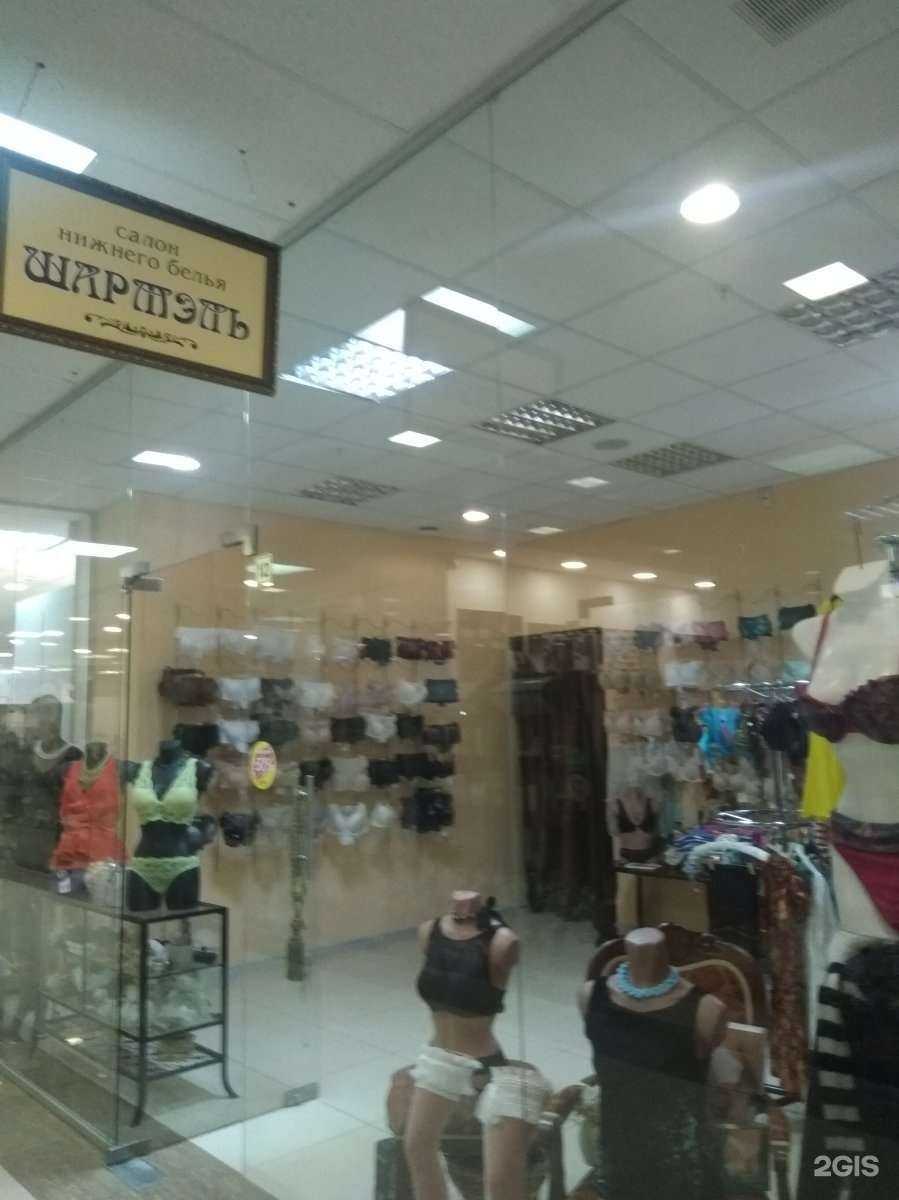Отзывы на компанию Шармель в Иванове c фото