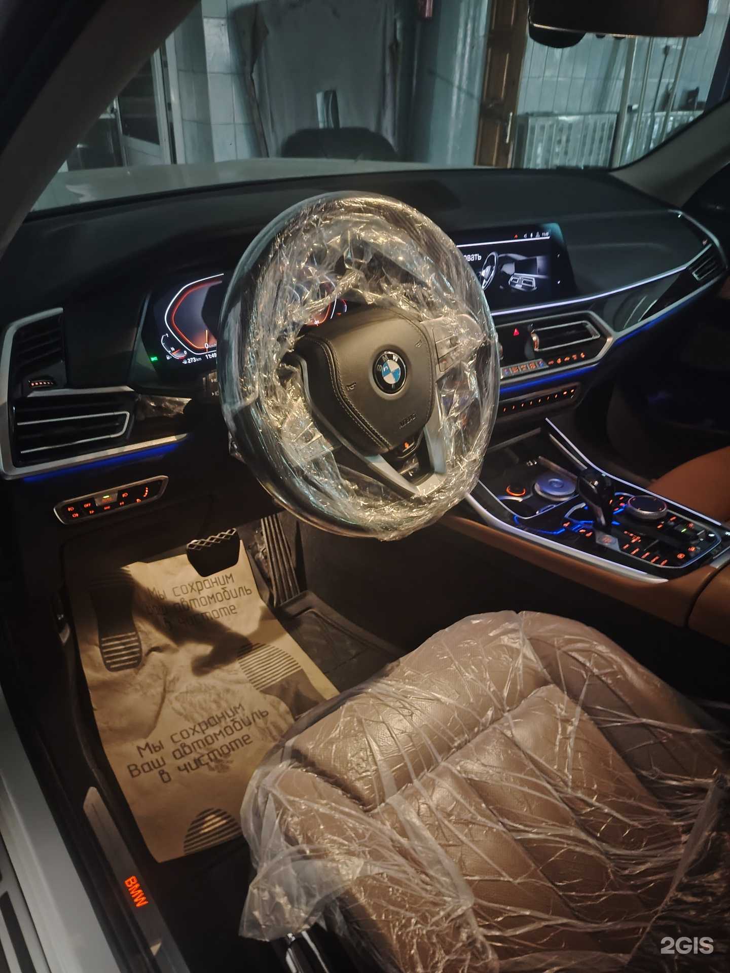 Отзывы на компанию Автотехцентр Восточный & БМВ 03 в Улан-Удэ c фото