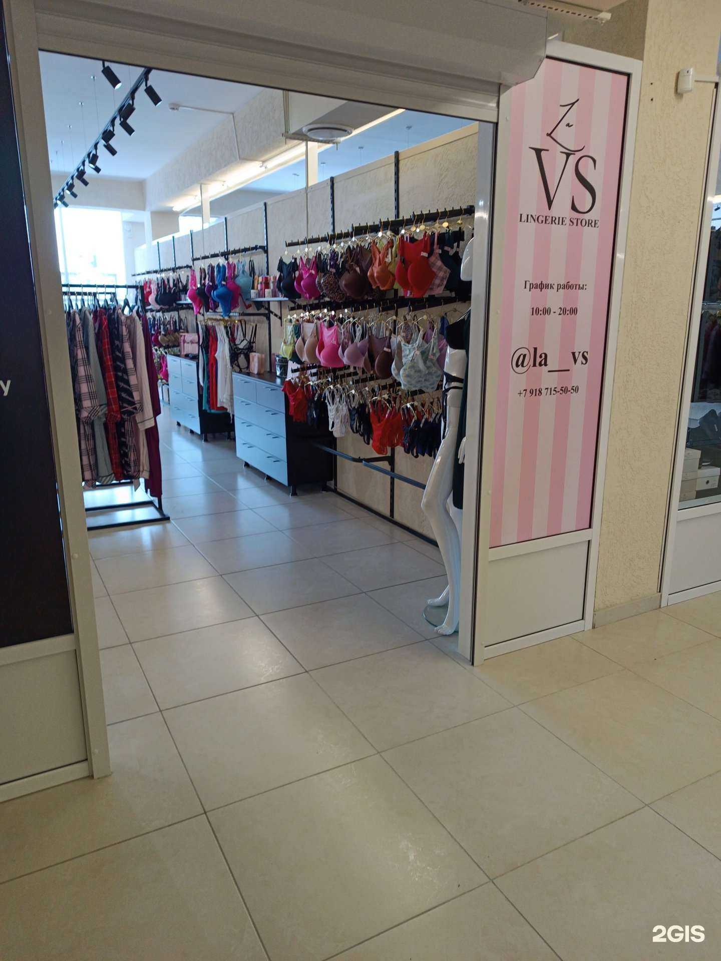 Отзывы на компанию VS lingerie store в г. Черкесск c фото