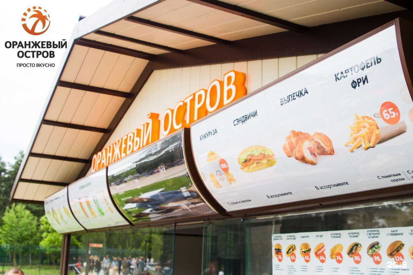 Отзывы на компанию Остров в Белгороде c фото