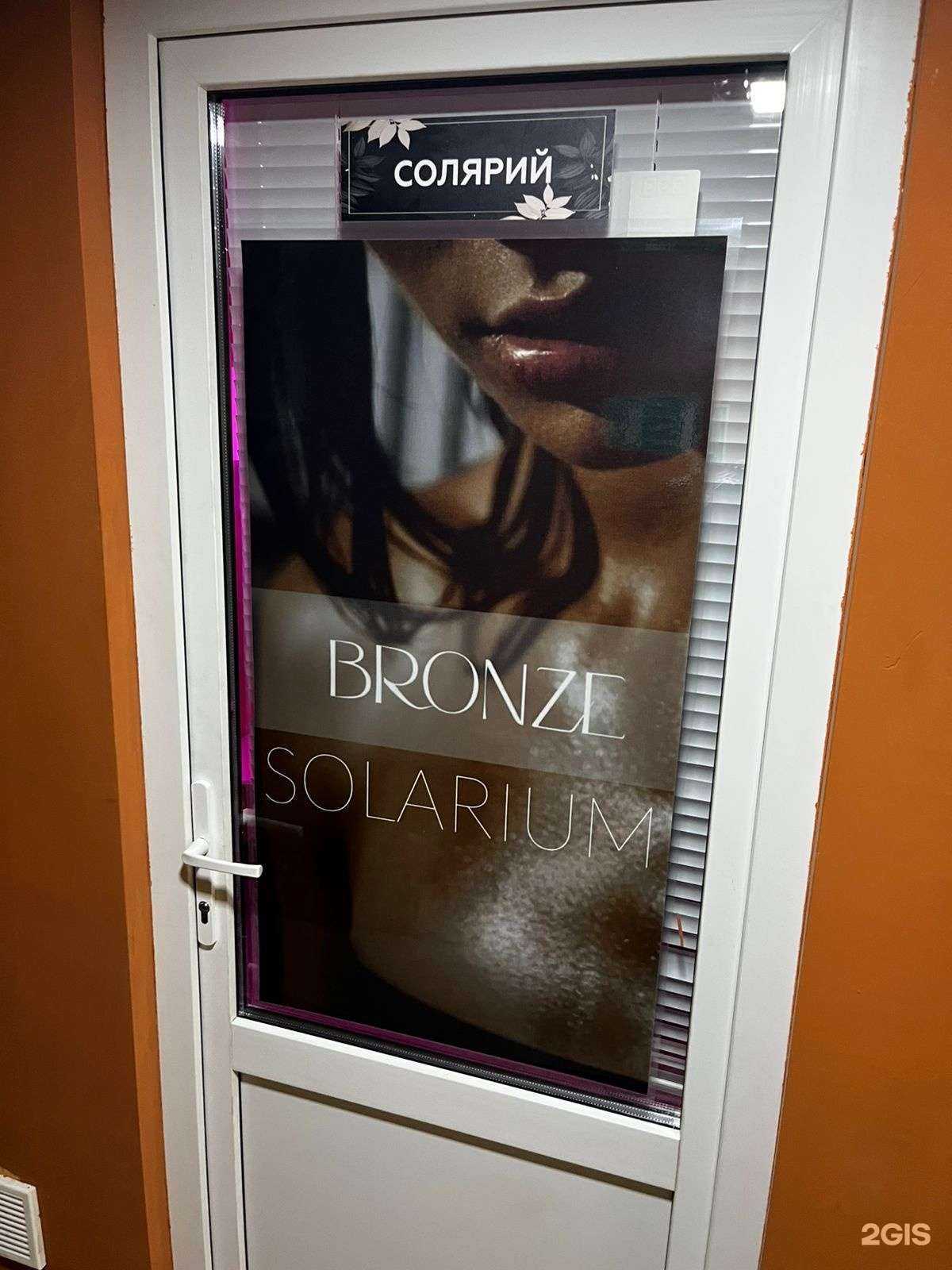 Отзывы на компанию Bronze в г. Волгоград c фото