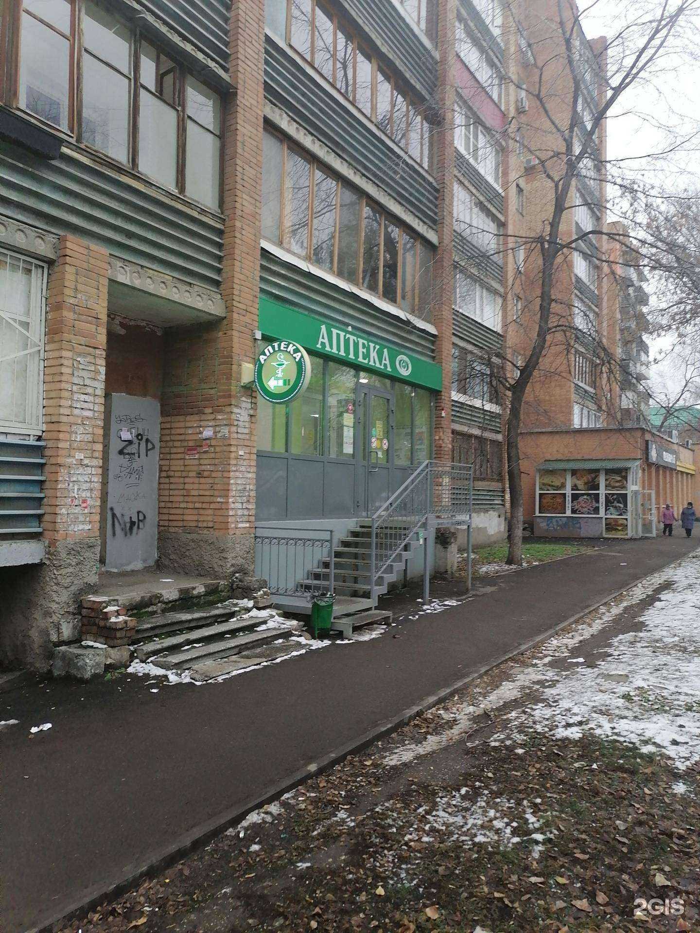 Отзывы на компанию Атмосфера чистоты в Самаре c фото - фотография 2 из 2