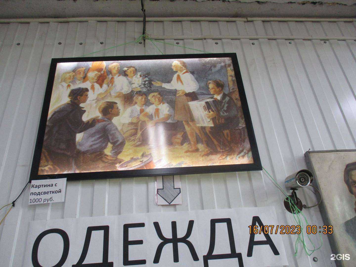 Отзывы на компанию Винтаж в г. Бийск c фото