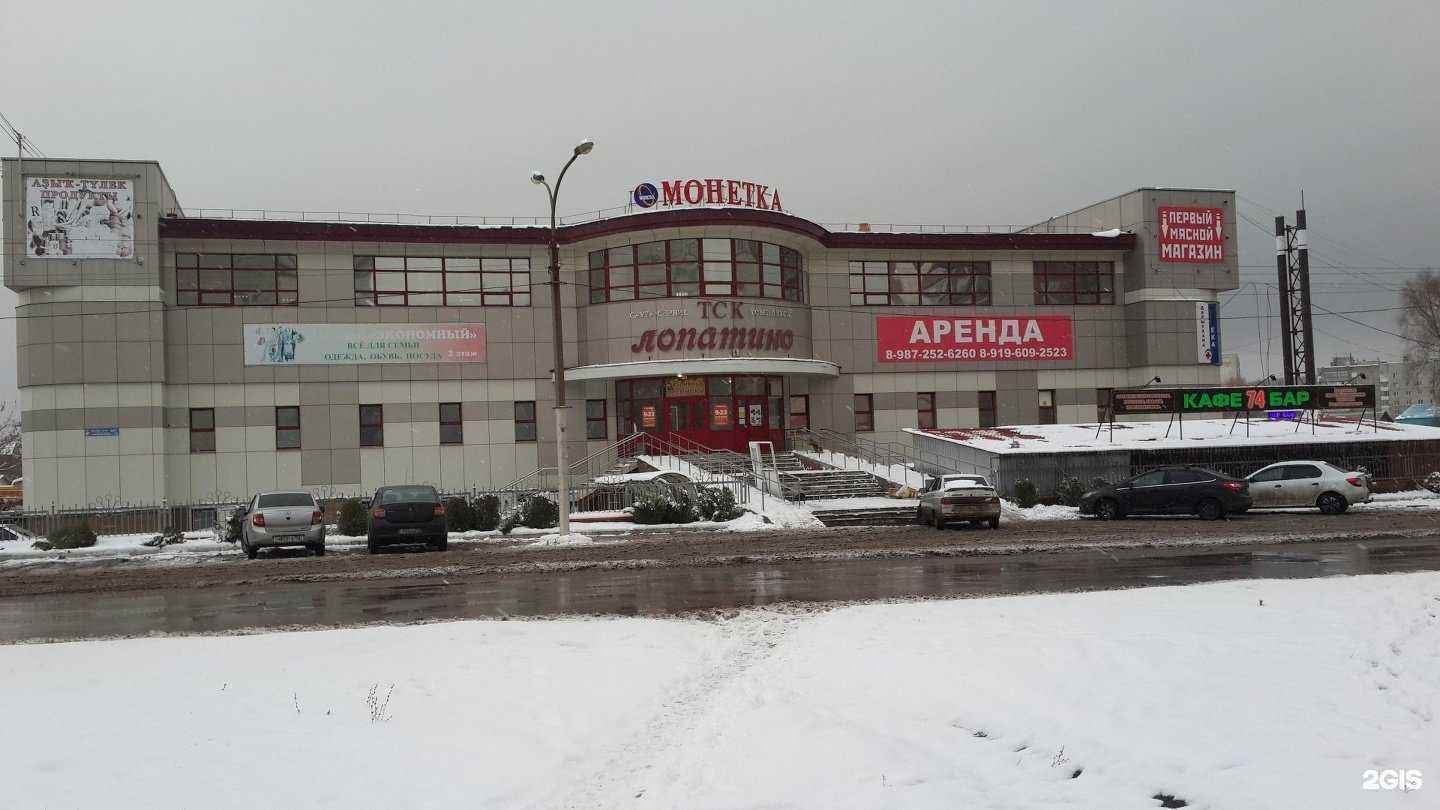 Отзывы на компанию Нинель в Уфе c фото - фотография 2 из 2