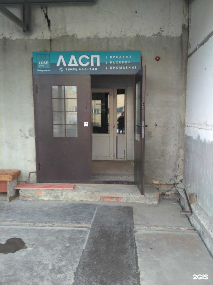 Отзывы на компанию НоvаЯ в Саратове c фото - фотография 2 из 2