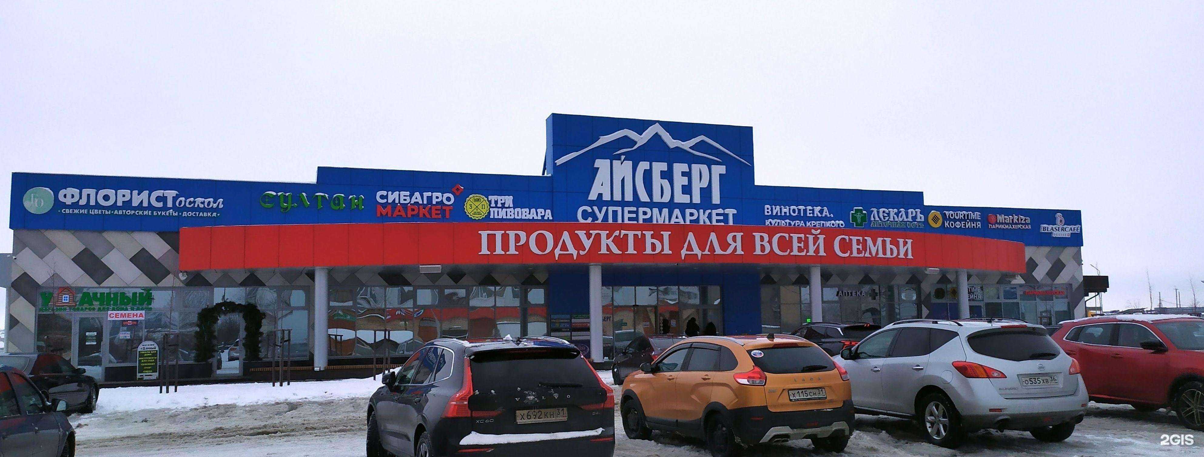 Отзывы на компанию Blasercafe в Старом Осколе c фото - фотография 2 из 2