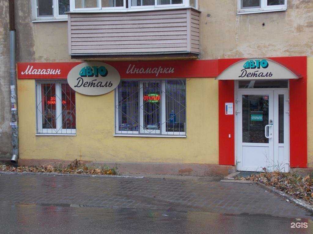 Отзывы на компанию Автодеталь в г. Тула c фото