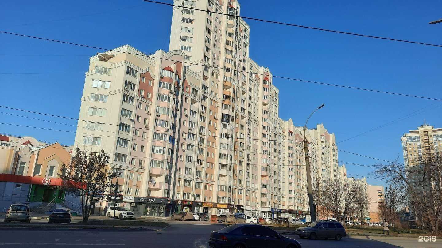 Отзывы на компанию Шарлиз в Липецке c фото - фотография 2 из 2