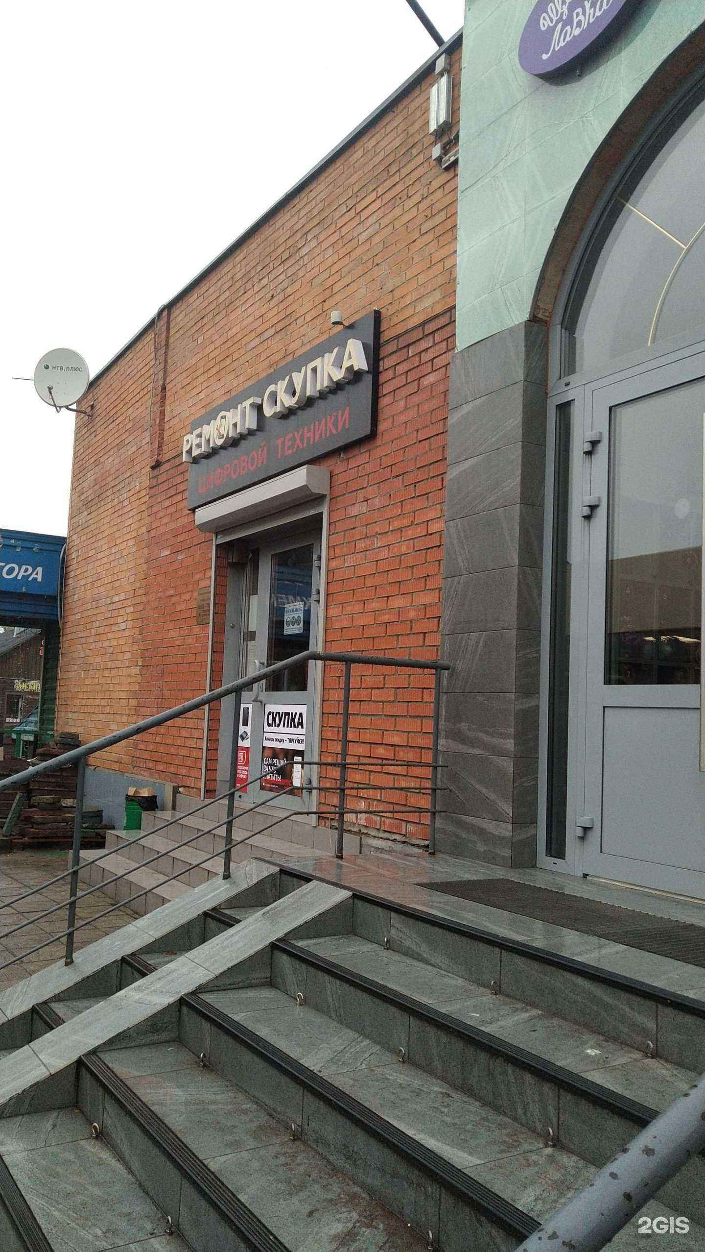 Отзывы на компанию Комиссионный магазин №1 в г. Ногинск c фото