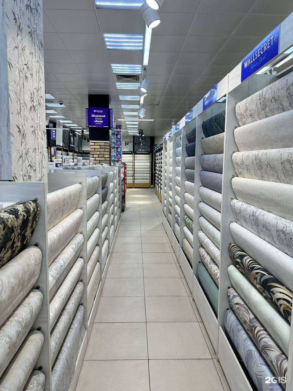 Отзывы на компанию Обойный Дом в г. Астрахань c фото