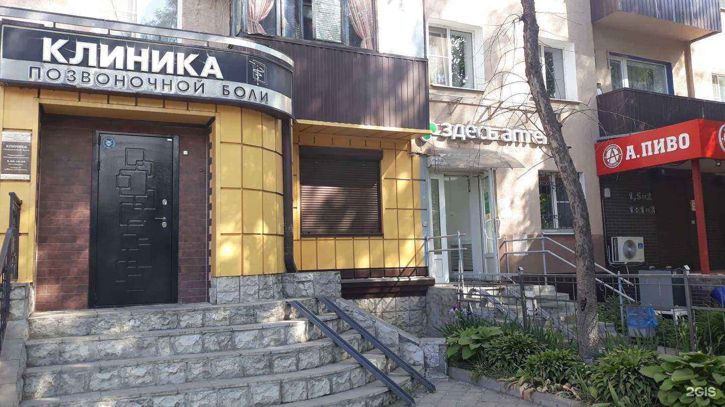 Отзывы на компанию Здесь аптека в г. Воронеж c фото