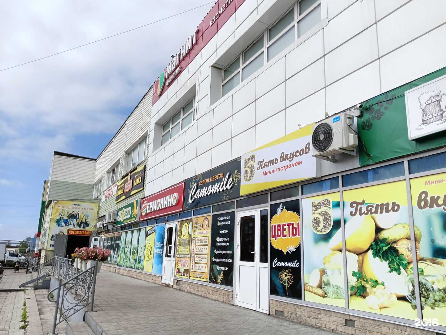 Отзывы на компанию Империя-ломбард в г. Киселёвск c фото