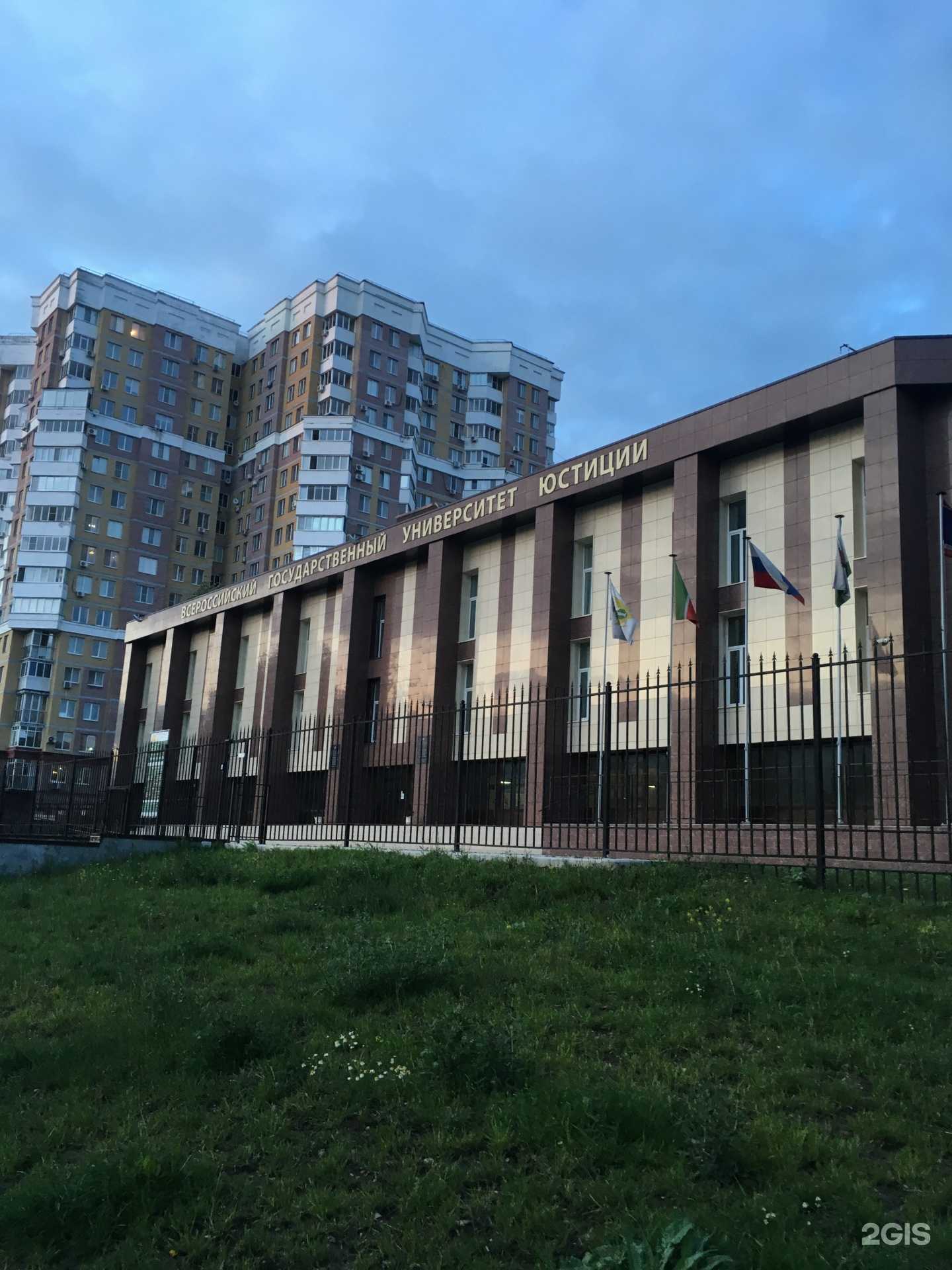 Отзывы на компанию Казанский институт в Казани c фото