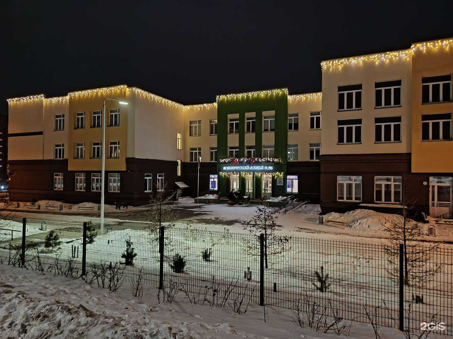 Отзывы на компанию Корё в Челябинске c фото