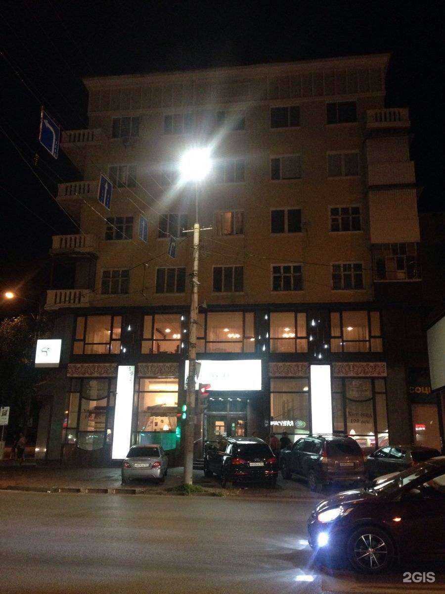 Отзывы на компанию Социальная Аптека в Ростове-на-Дону c фото - фотография 2 из 2