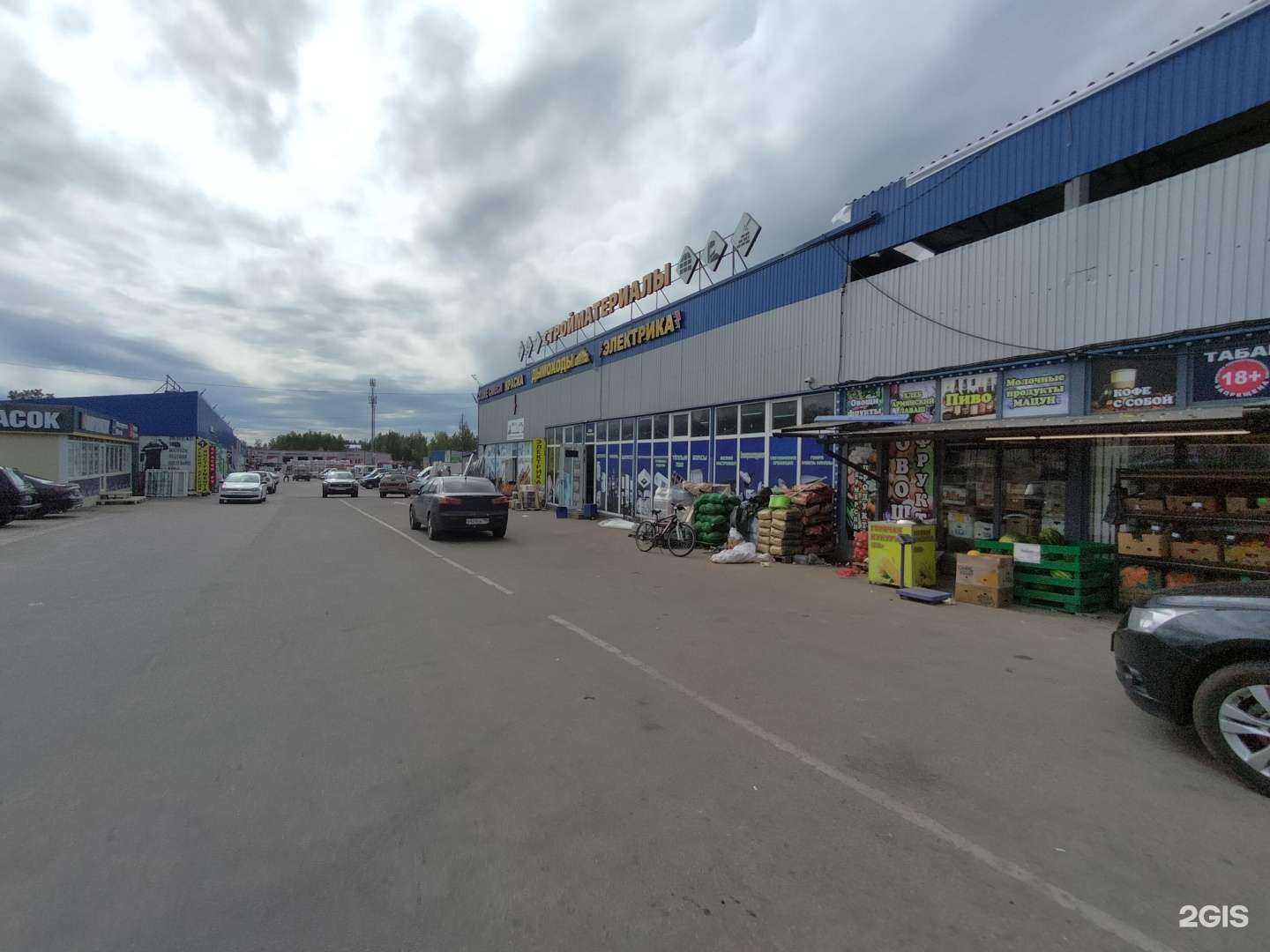 Отзывы на компанию Гавар в Солнечногорске c фото - фотография 2 из 2