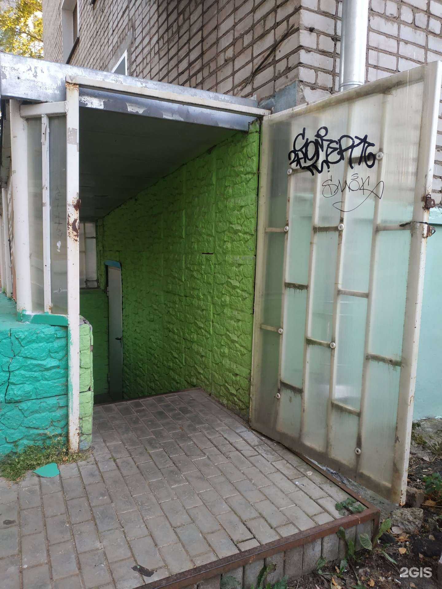 Отзывы на компанию Энергия в г. Киров c фото