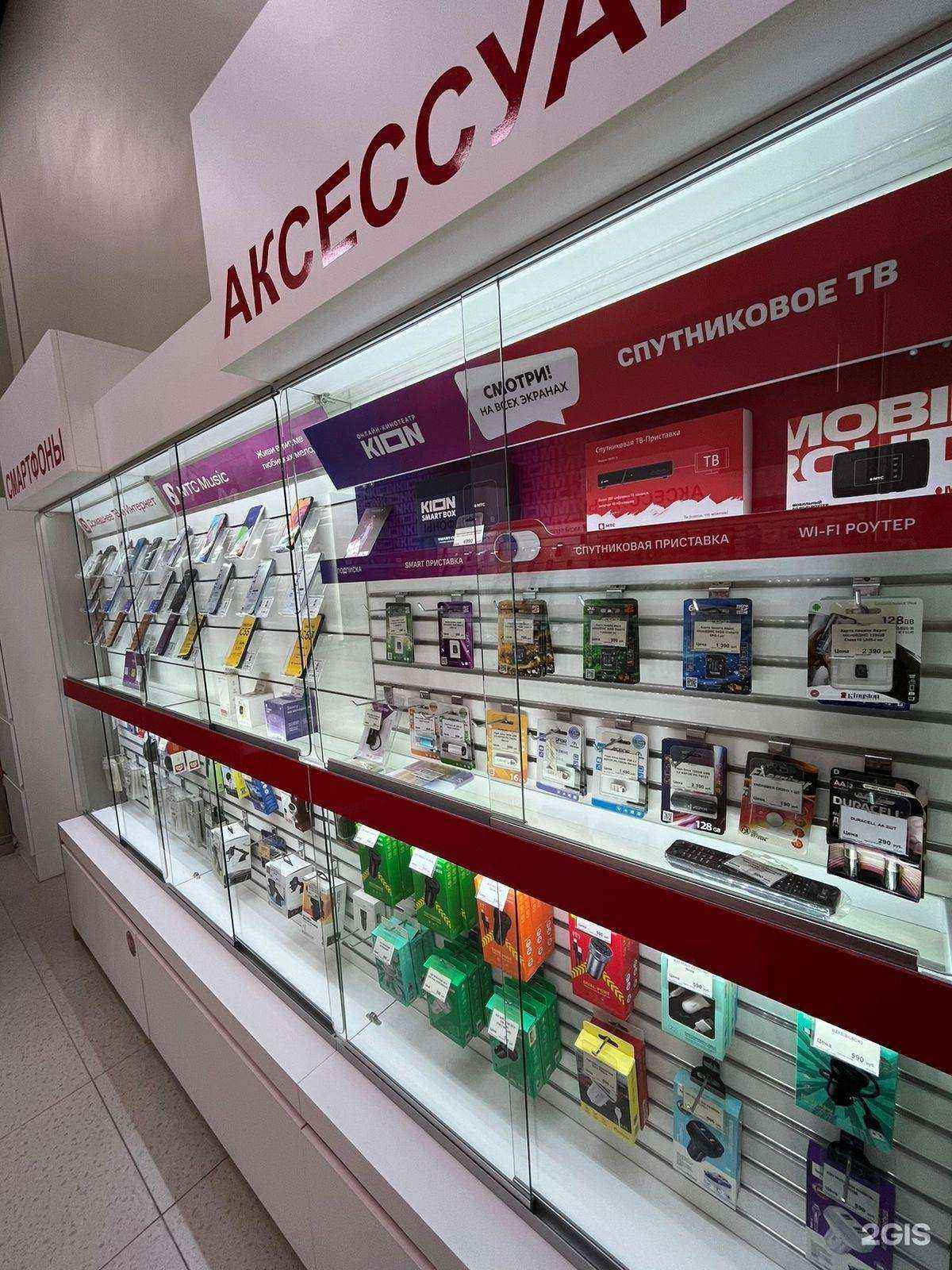 Отзывы на компанию МТС в г. Краснодар c фото