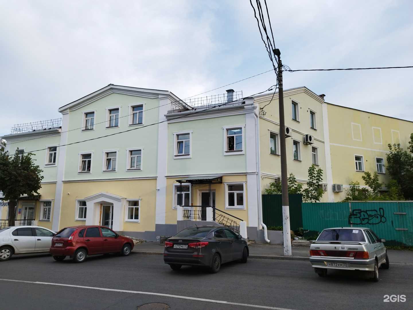 Отзывы на компанию Целый Мир в Владимире c фото - фотография 2 из 2