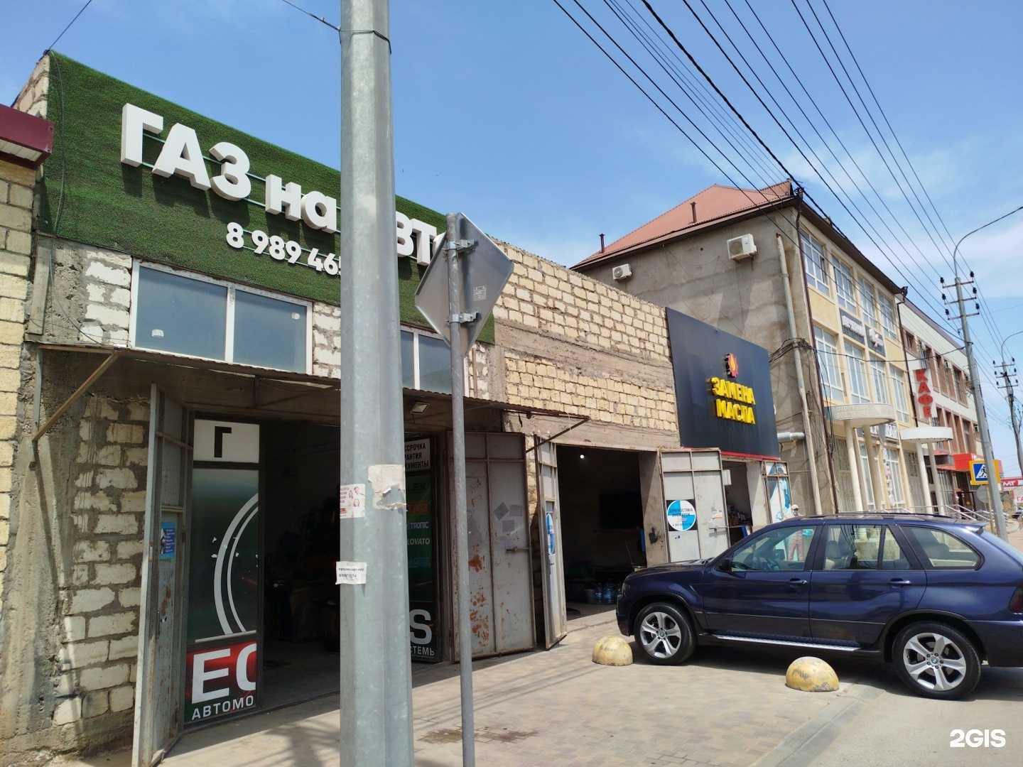 Отзывы на компанию Мастерская по установке газового оборудования в Дербенте c фото - фотография 2 из 2