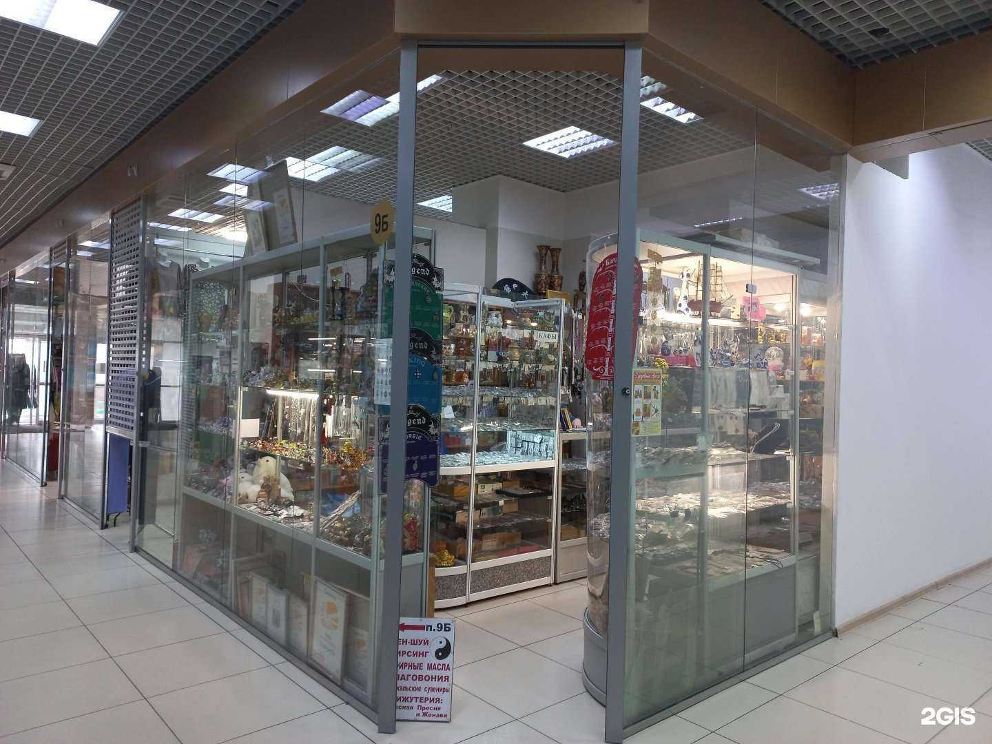 Отзывы на компанию Магазин сувениров в г. Иркутск c фото