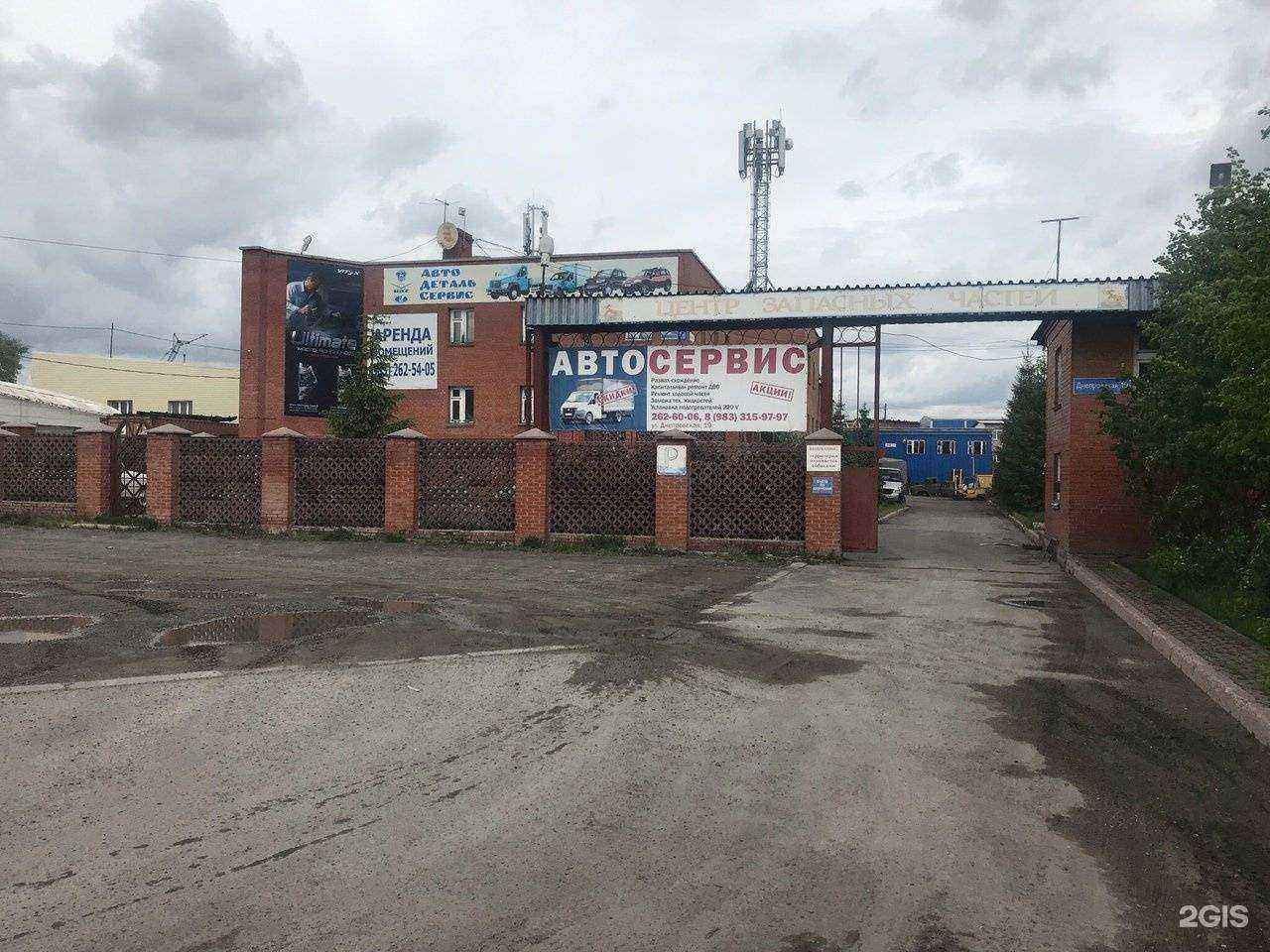 Отзывы на компанию Автопилот в г. Новосибирск c фото