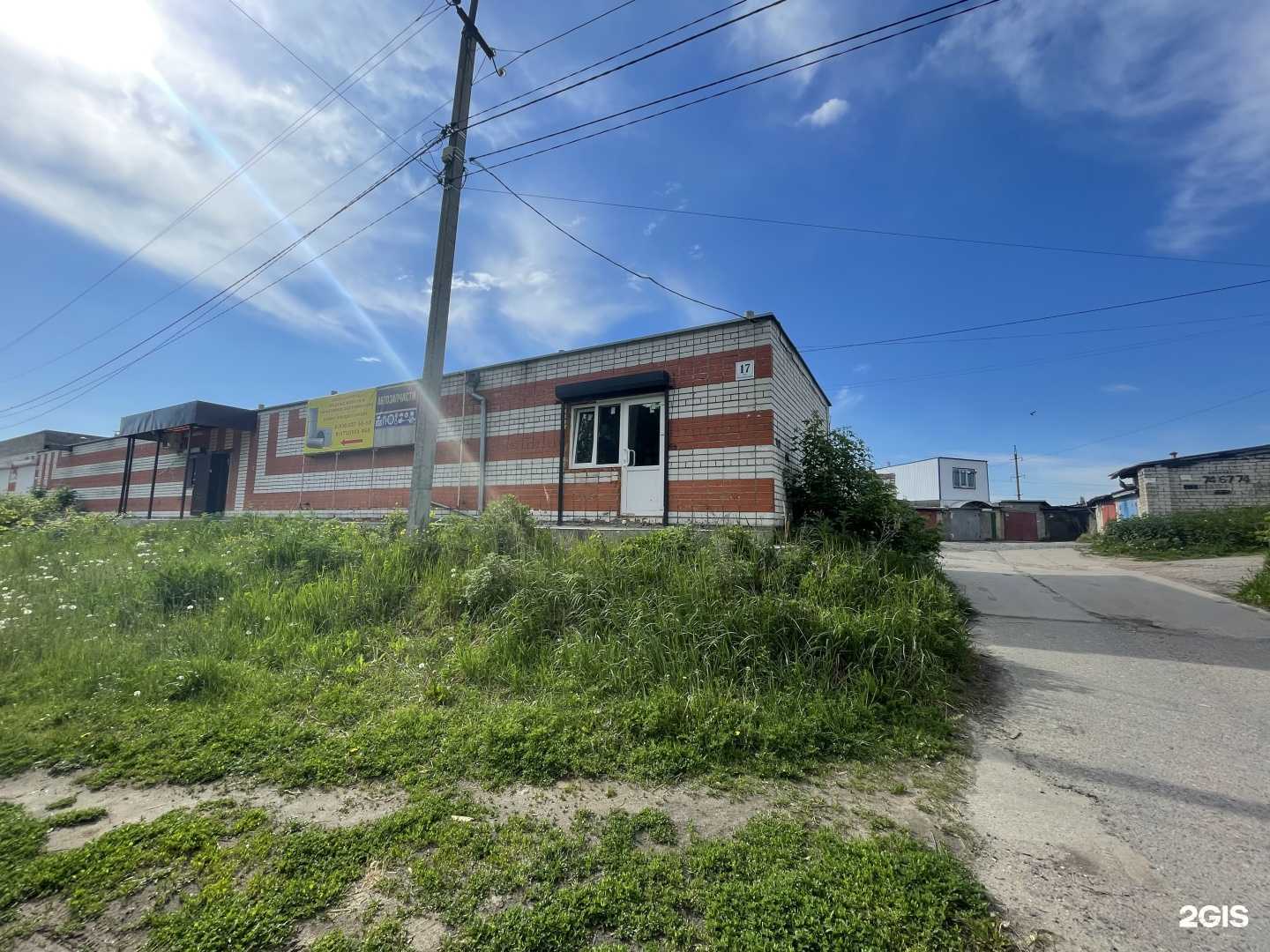 Отзывы на компанию Магазин автозапчастей в г. Курск c фото