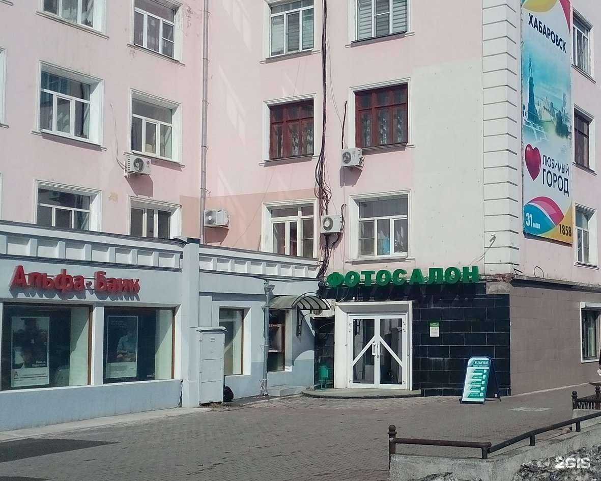 Отзывы на компанию Фотохаб в Хабаровске c фото