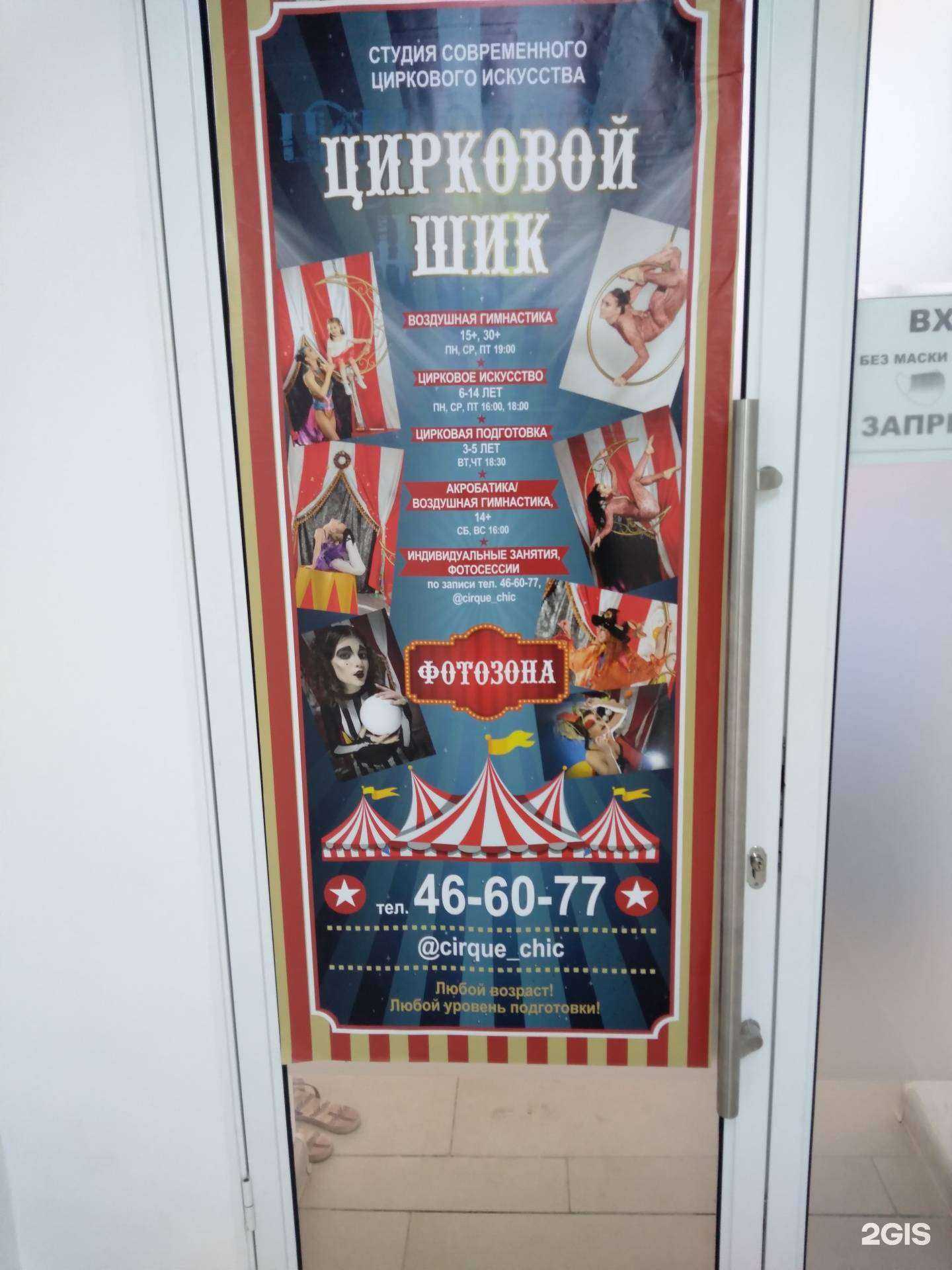 Отзывы на компанию Euphoria в Оренбурге c фото