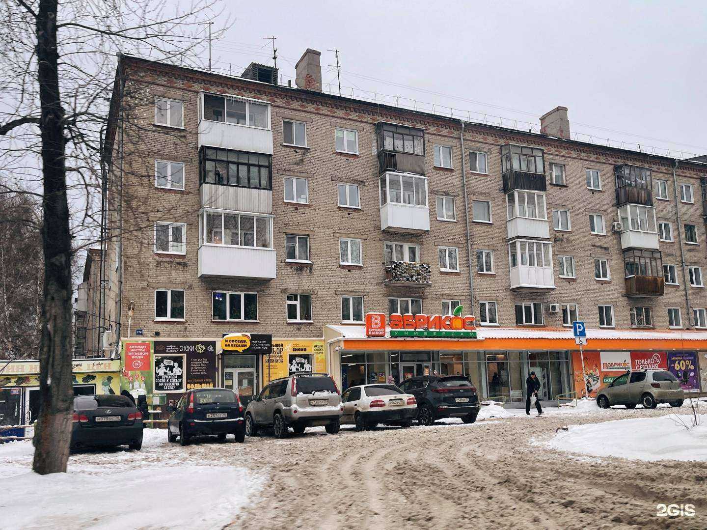 Отзывы на компанию G. High в Томске c фото - фотография 2 из 2