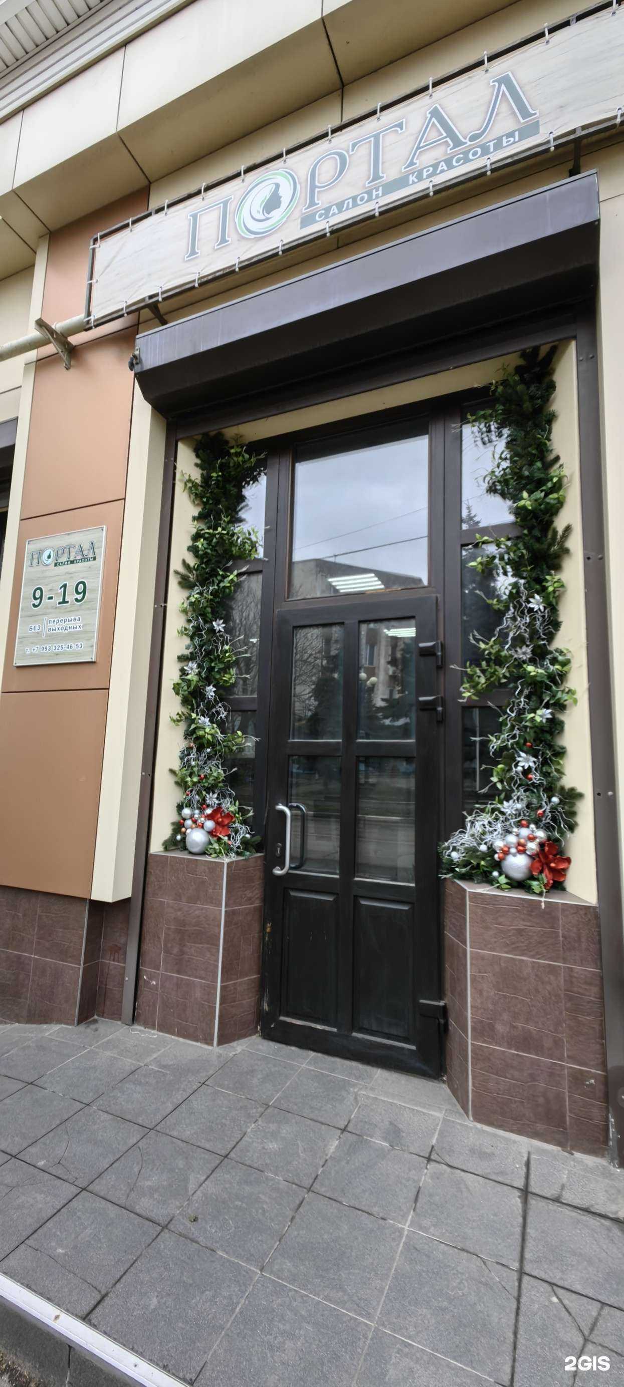 Отзывы на компанию Портал в г. Ейск c фото