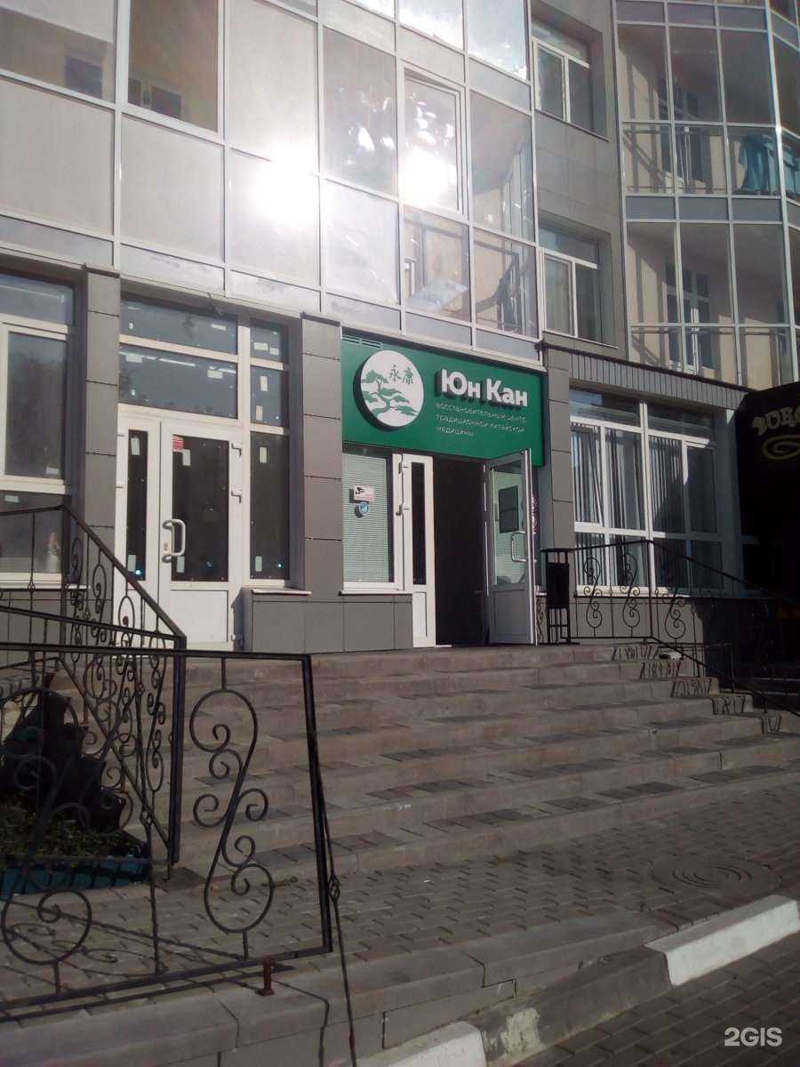 Отзывы на компанию Медицинские диагностические технологии в Белгороде c фото