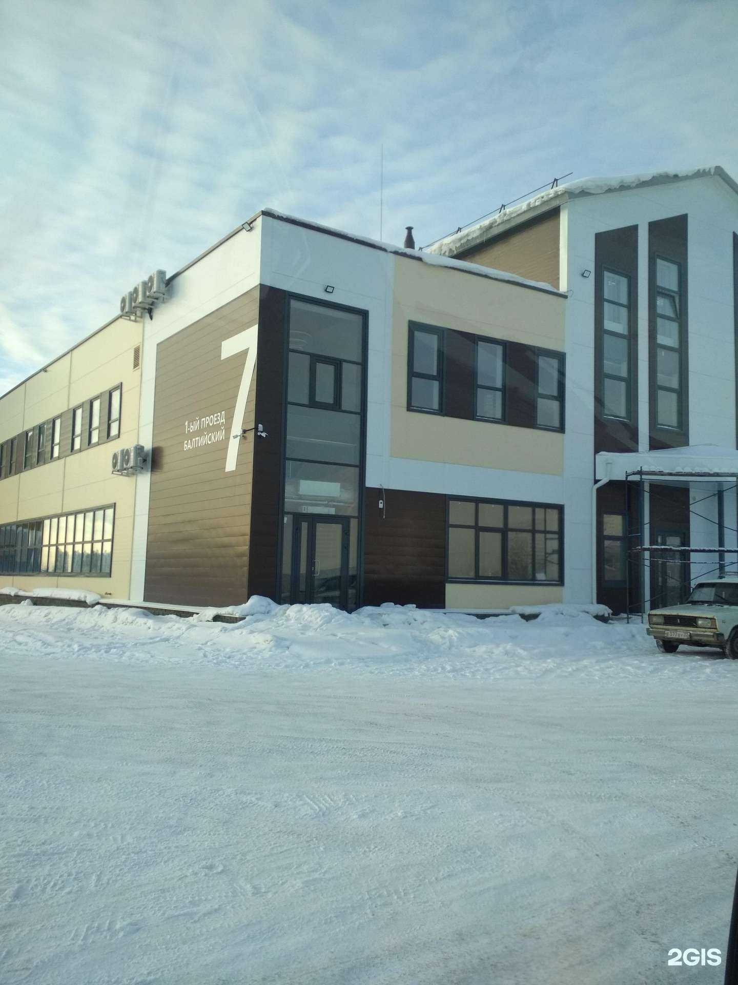 Отзывы на компанию Текстиль Центр в Барнауле c фото - фотография 2 из 2